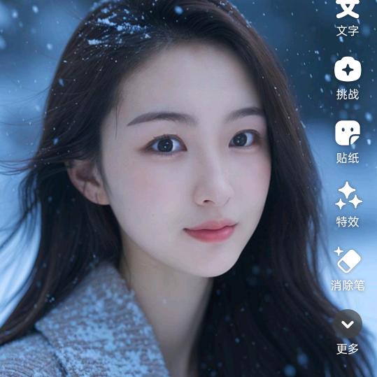 现实