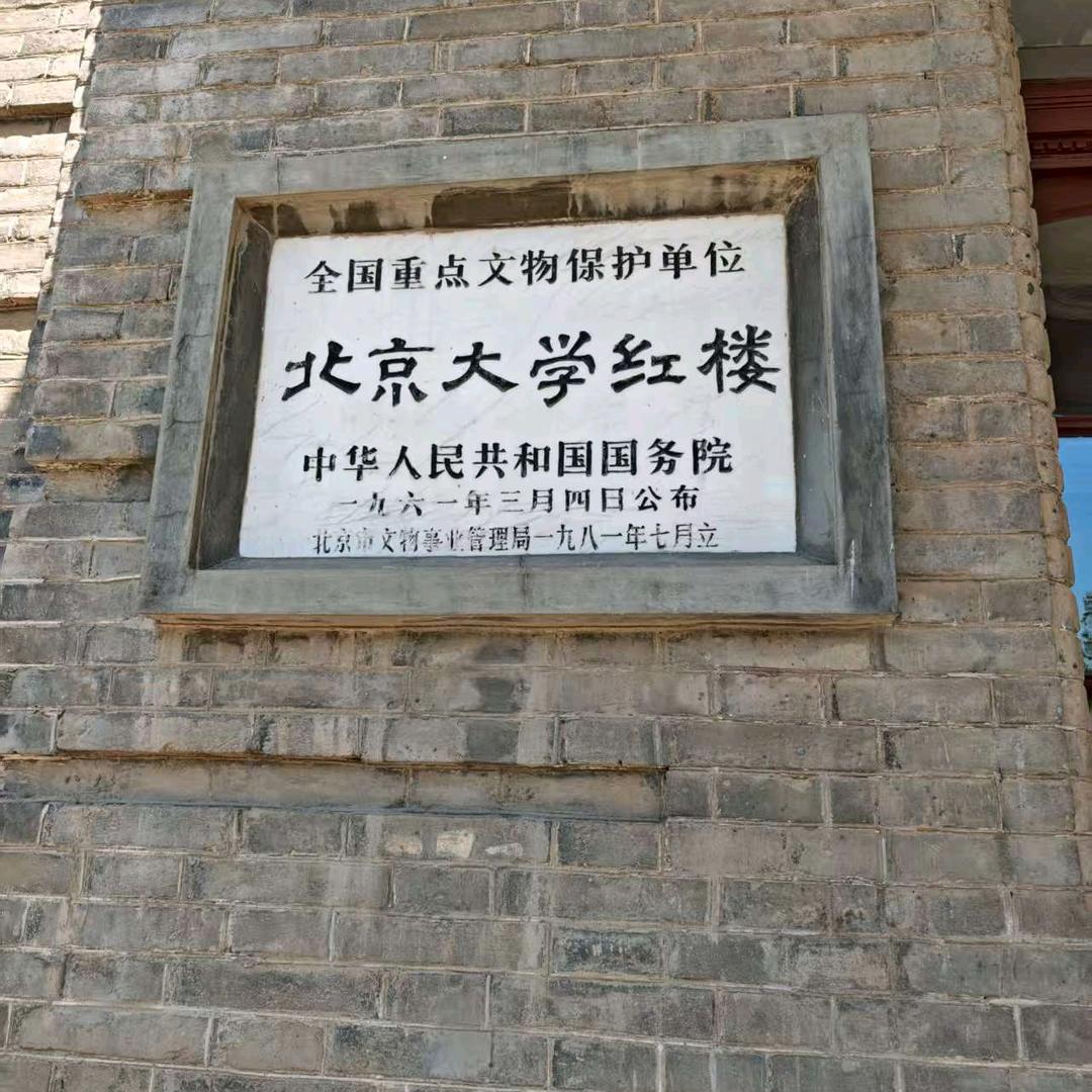 往事如烟
