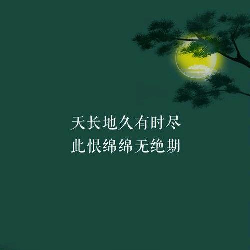 玉爷