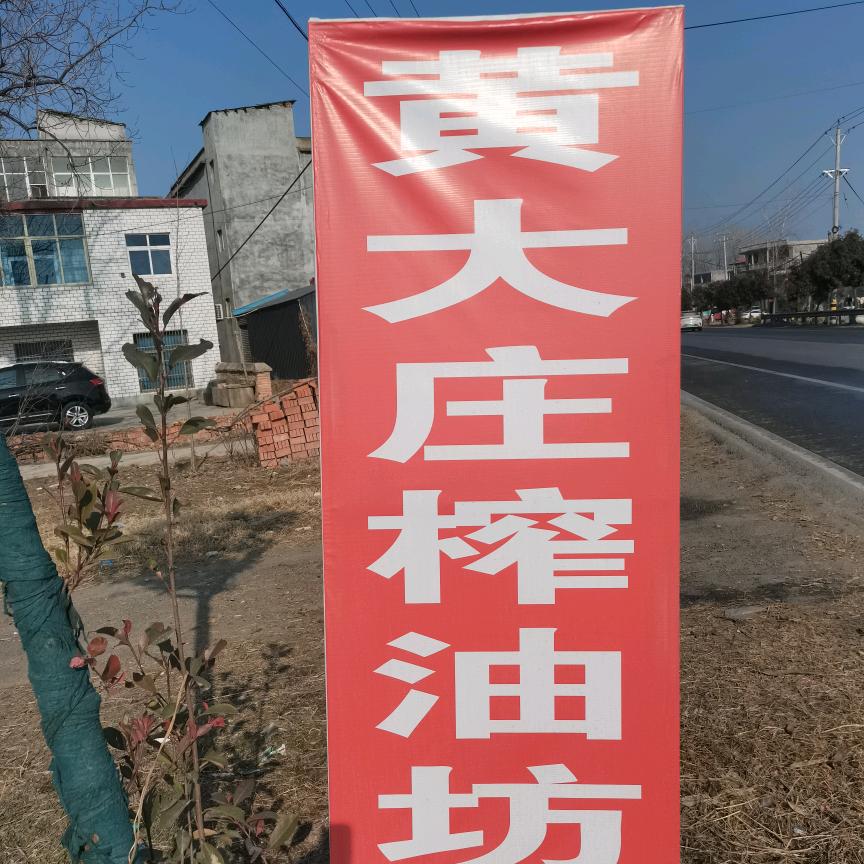 经营小磨香油的老奶奶