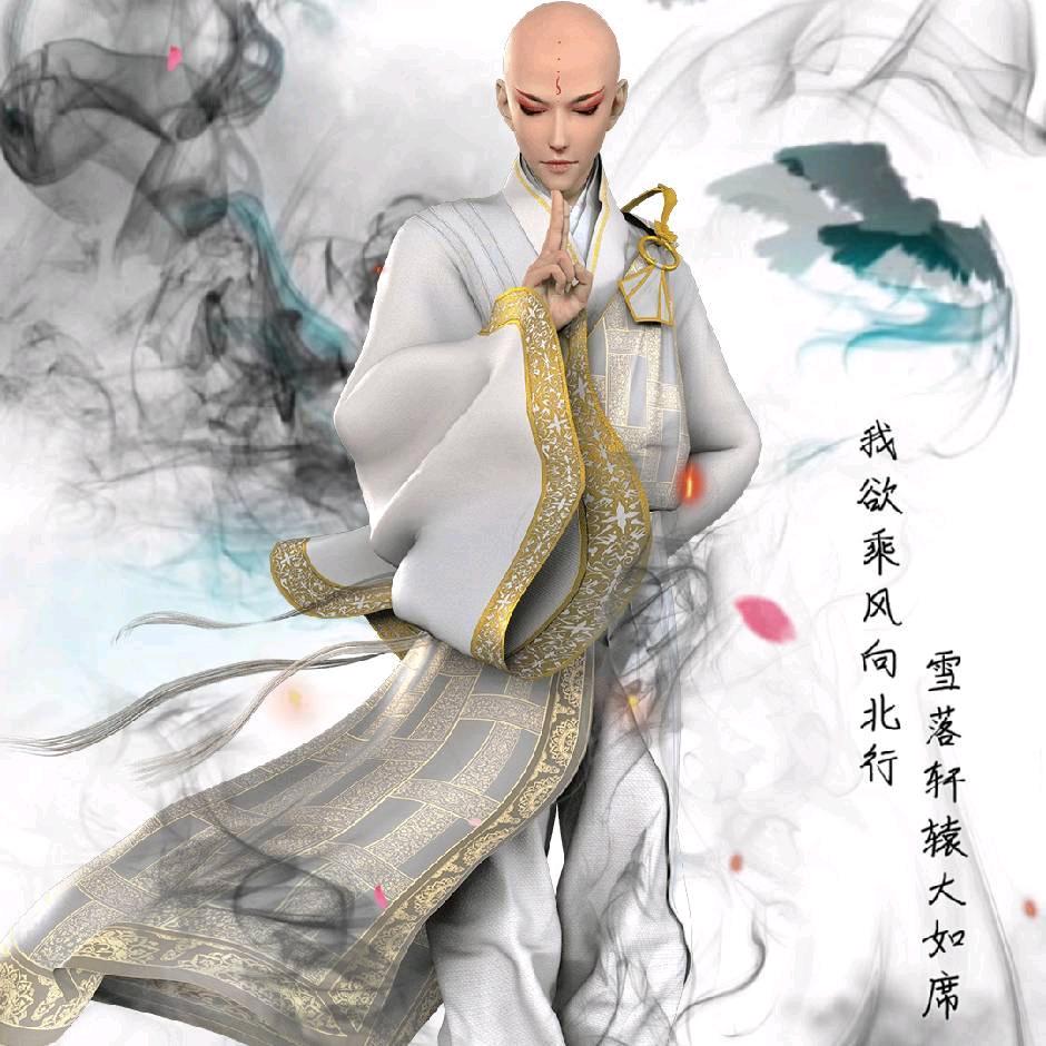 放下