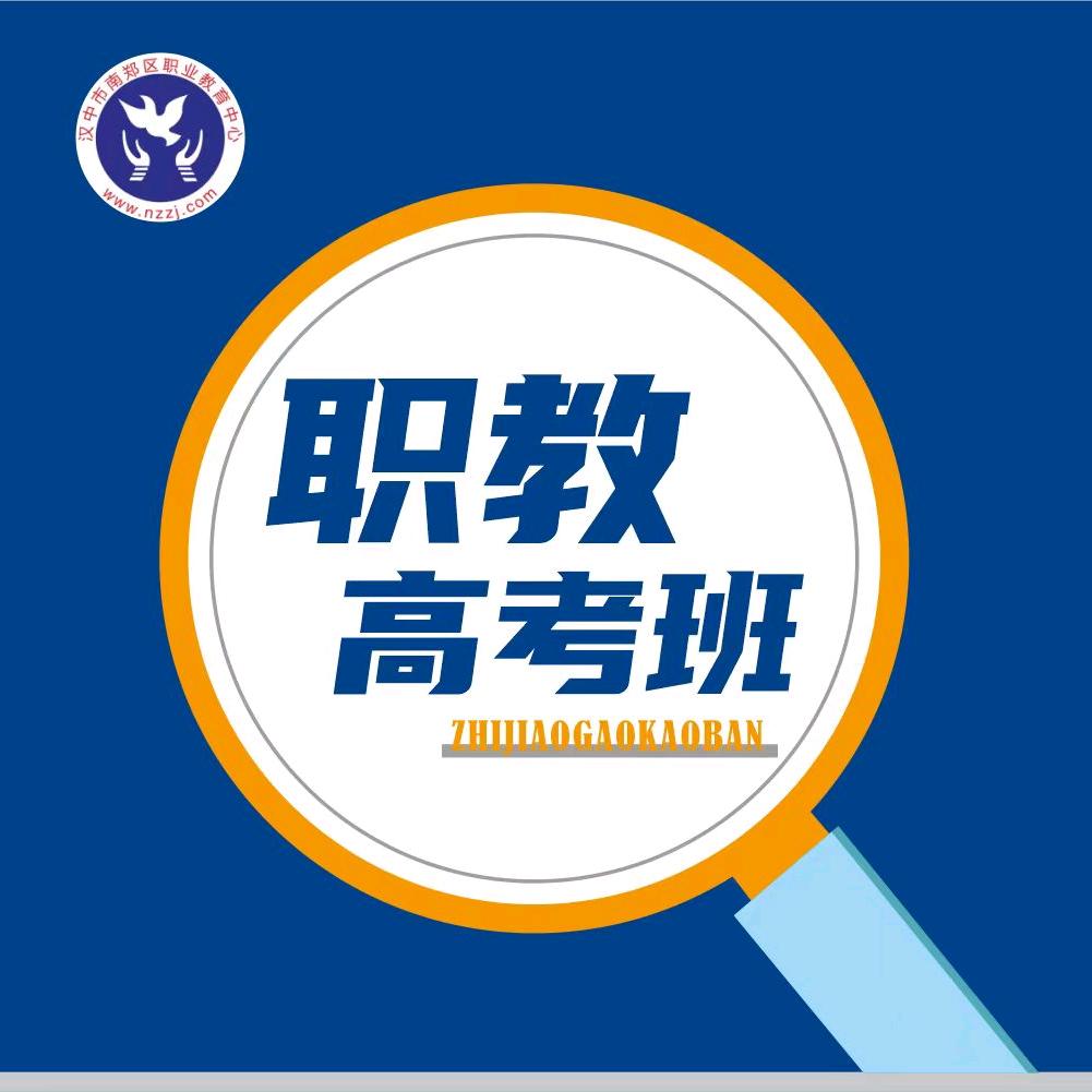 三颗松