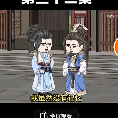 水暖哥影院