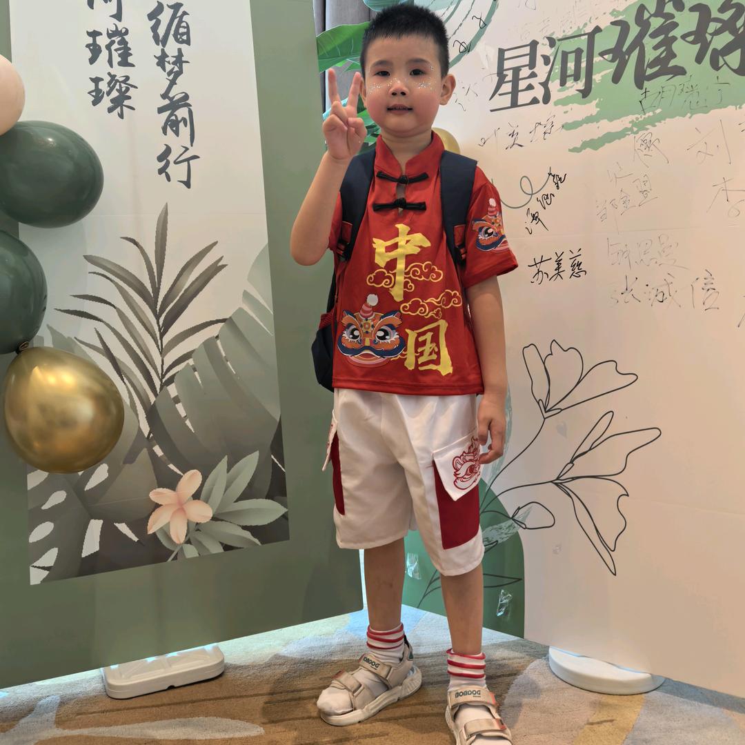 @超吉劉
