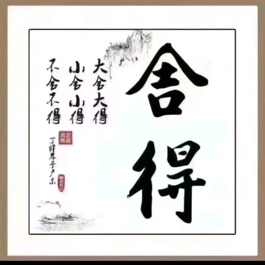 💖云淡♛风轻🌹