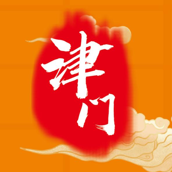 津门💓超大里脊➕烧饼