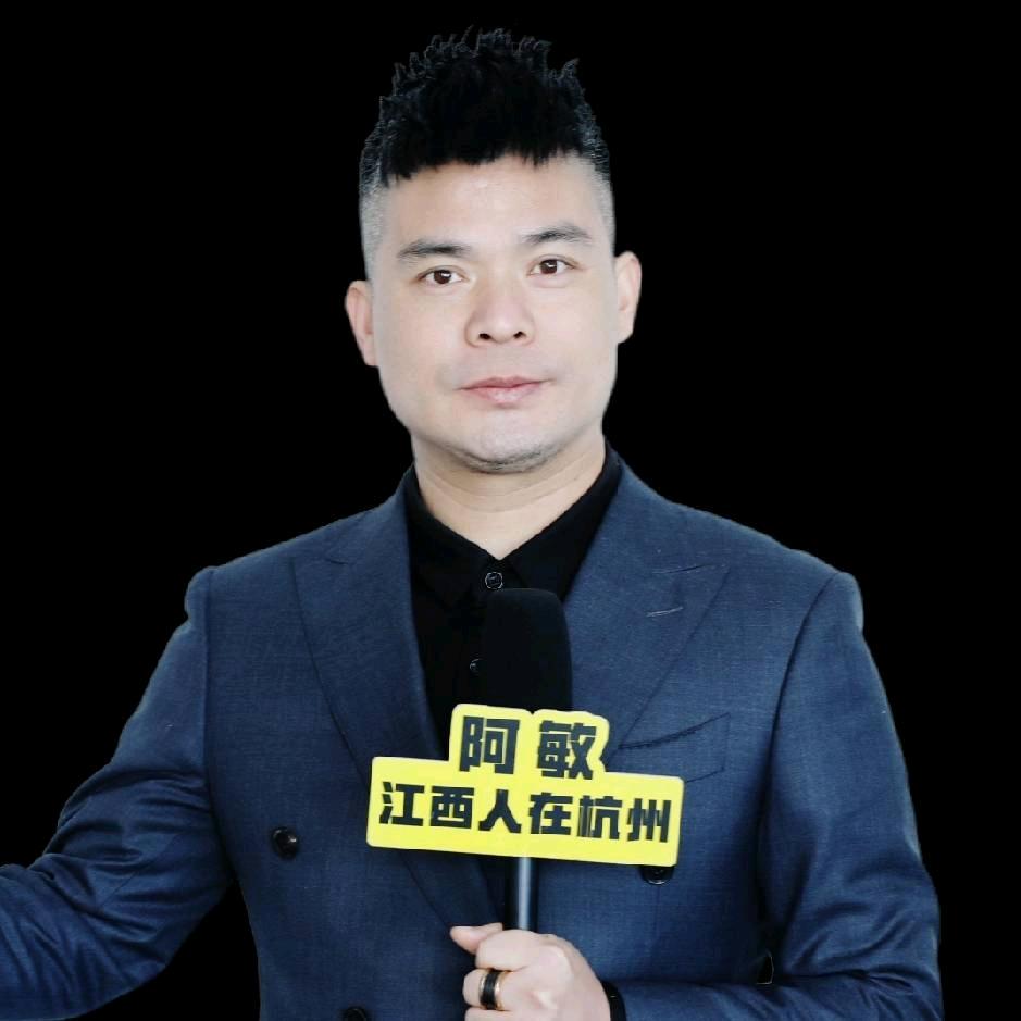 赣商之家（阿敏）