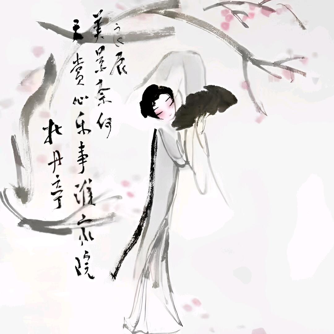 消愁兒