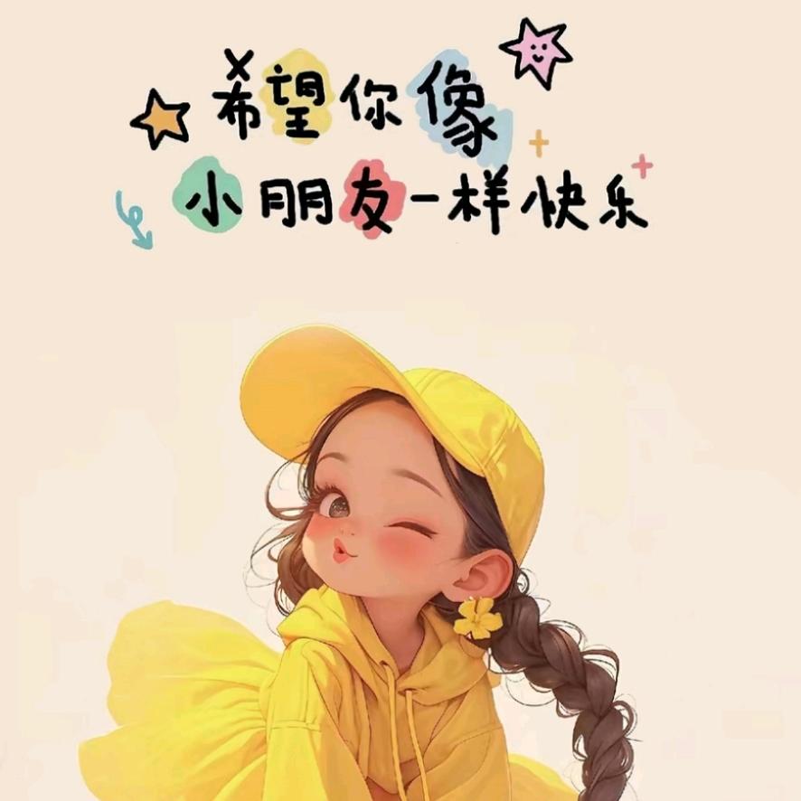 🌈吃好喝好🍭