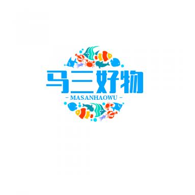 马三好物