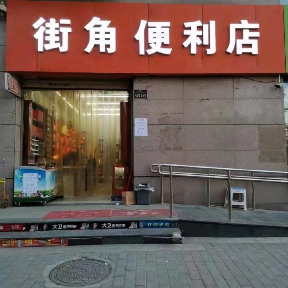 369到家