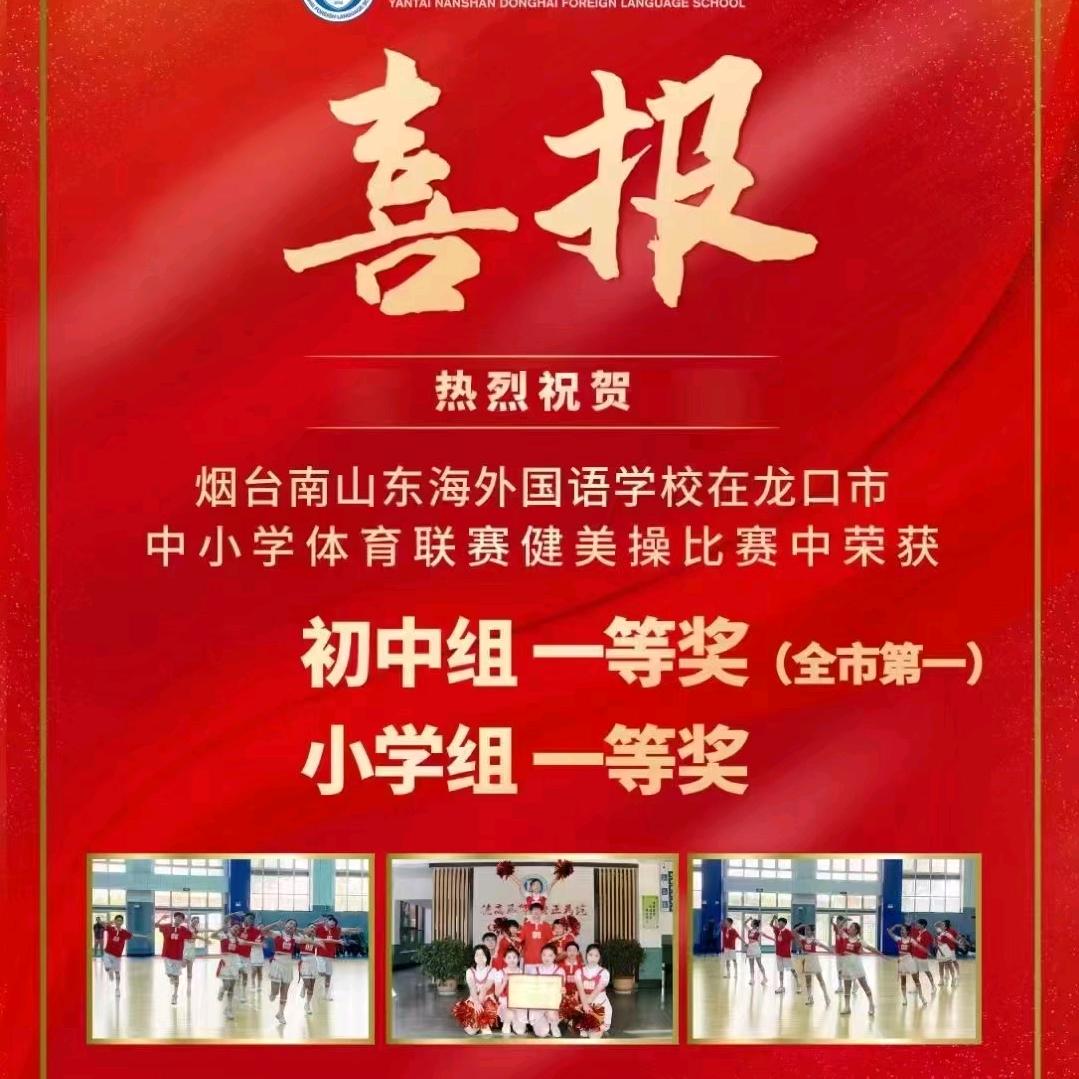 东外崔老师