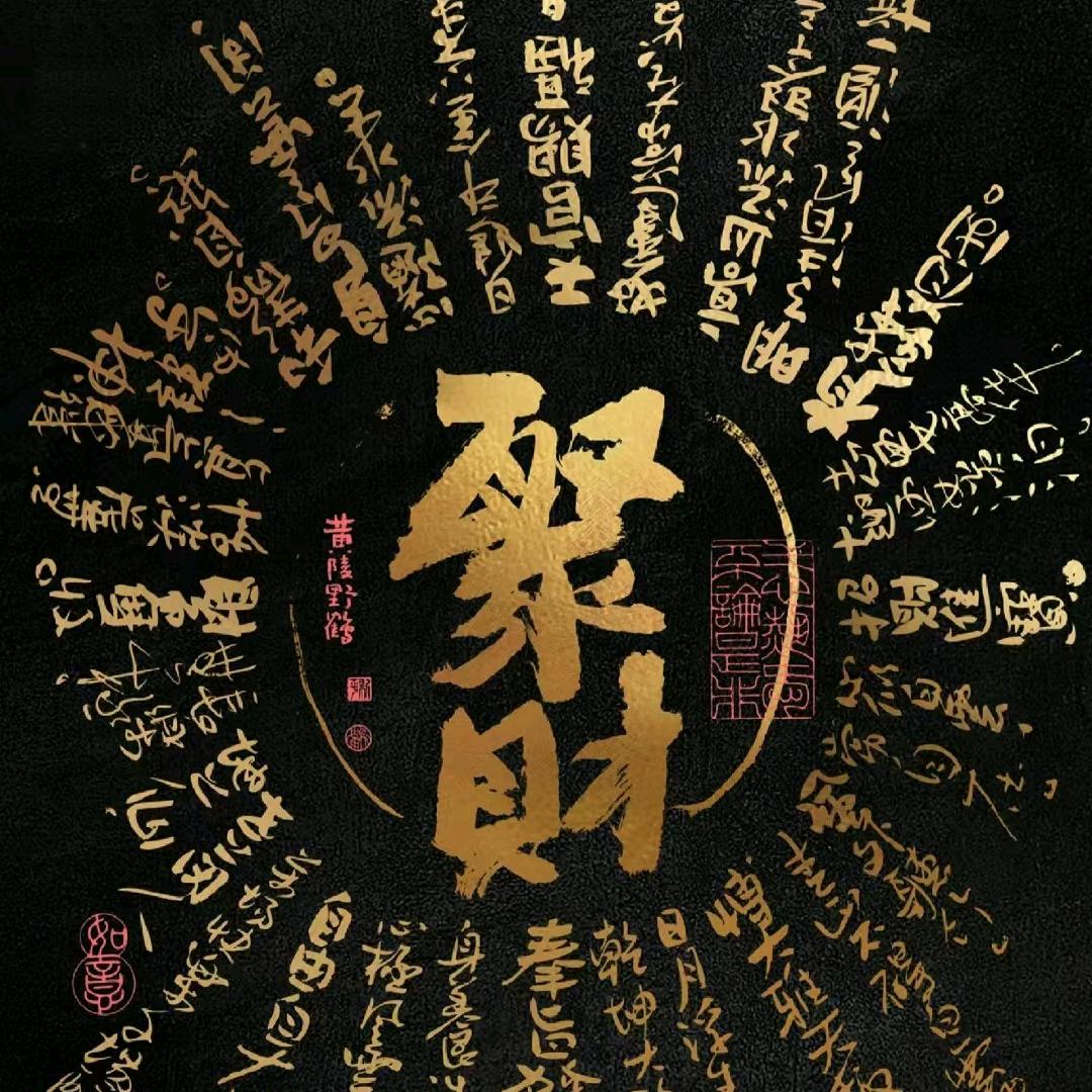痞子莫