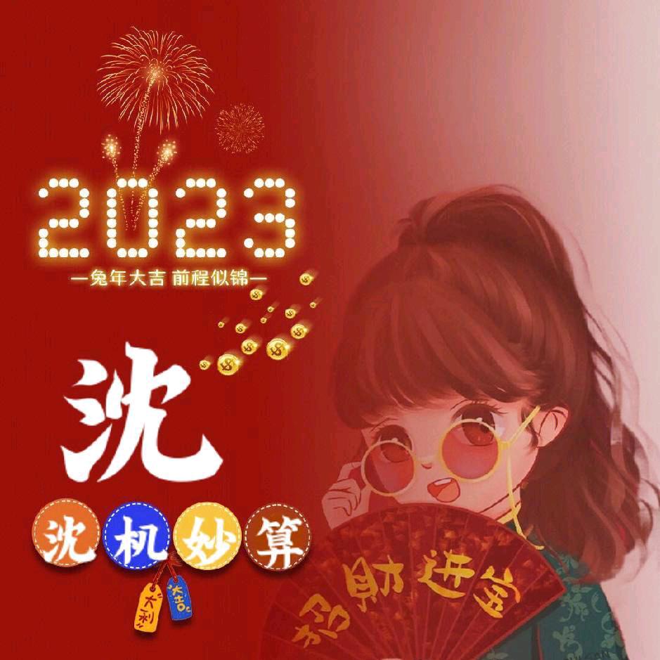 兰萍
