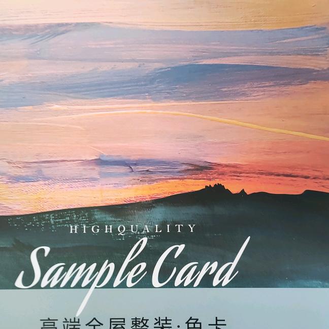 西安诺维利亚炭晶板工厂