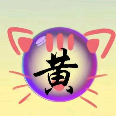 生意兴隆财源广进