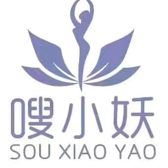 尊凰美容养生馆嗖小妖