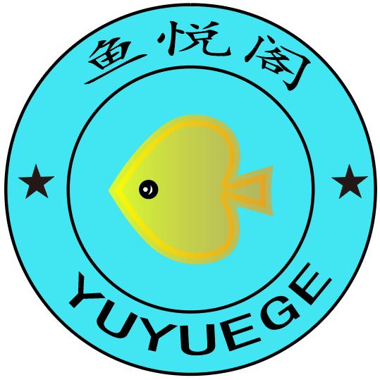 鱼悦阁【大师兄】