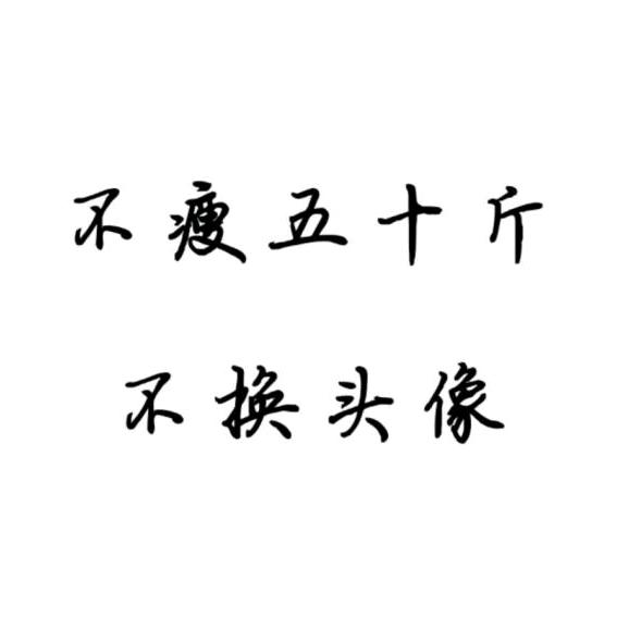 李辉水果店