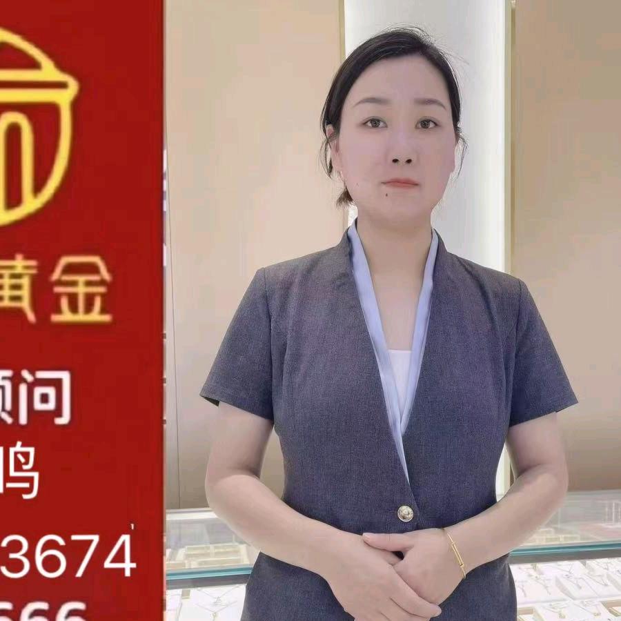 建业东侧老庙黄金.....明明