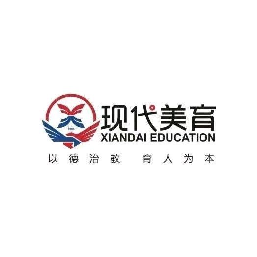 南充现代美育-升学规划