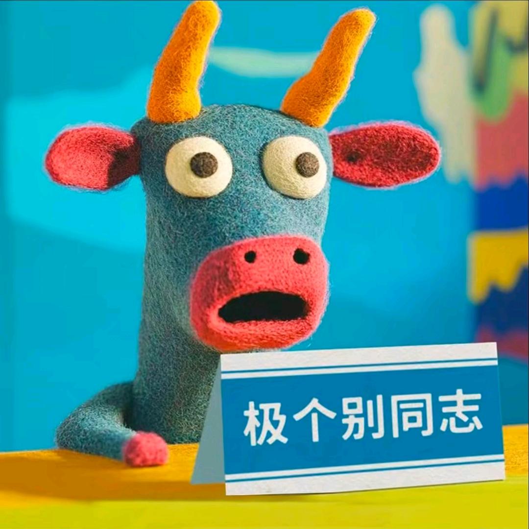 鲁智深柔弱扶墙走