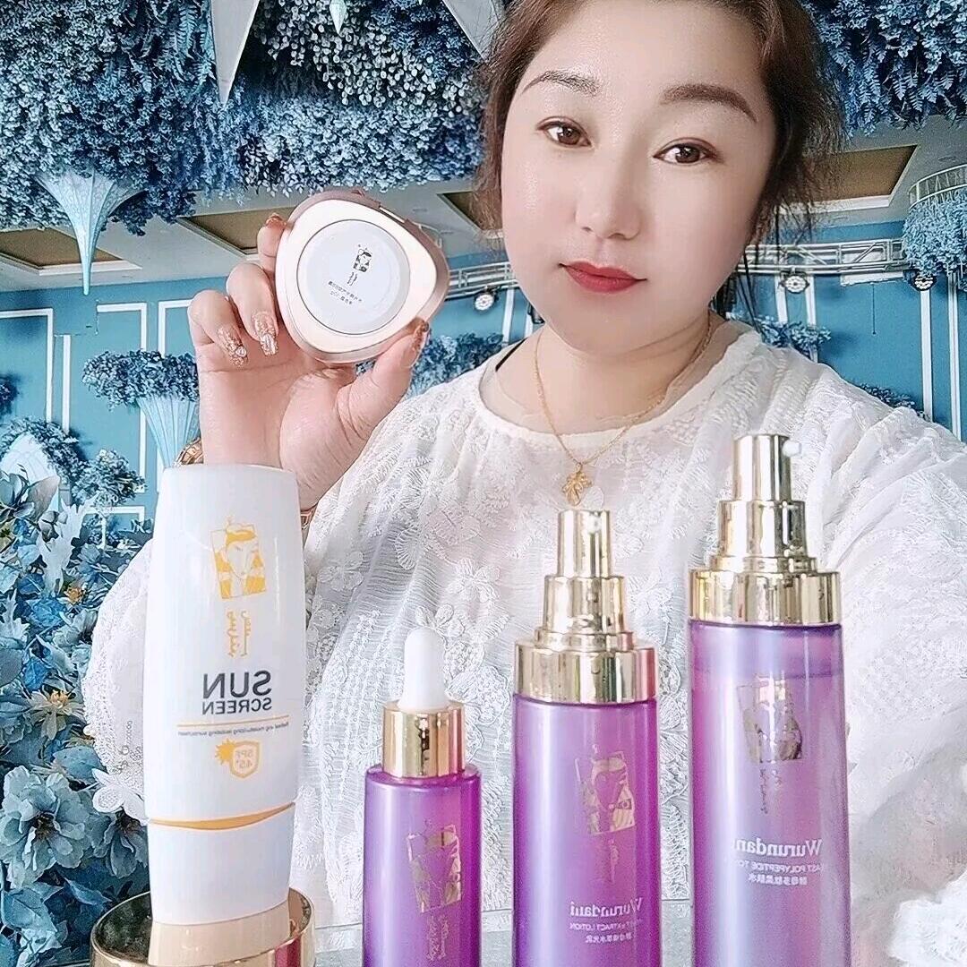 乌润妲尼化妆品