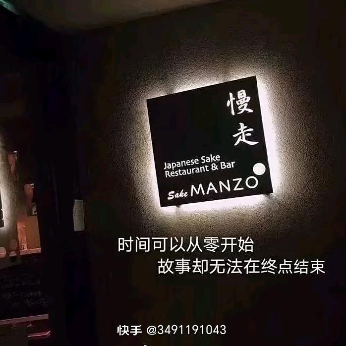 诠释淡然