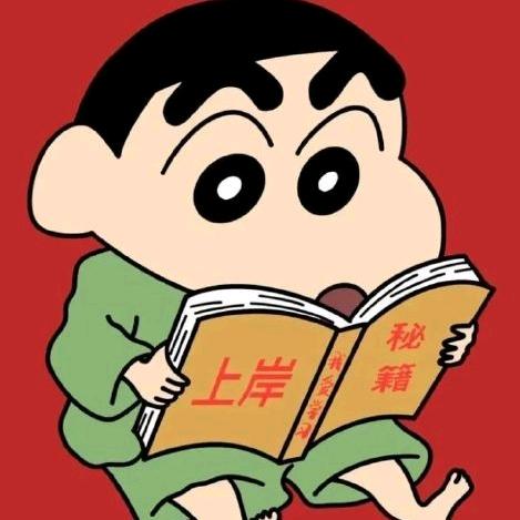 武有志
