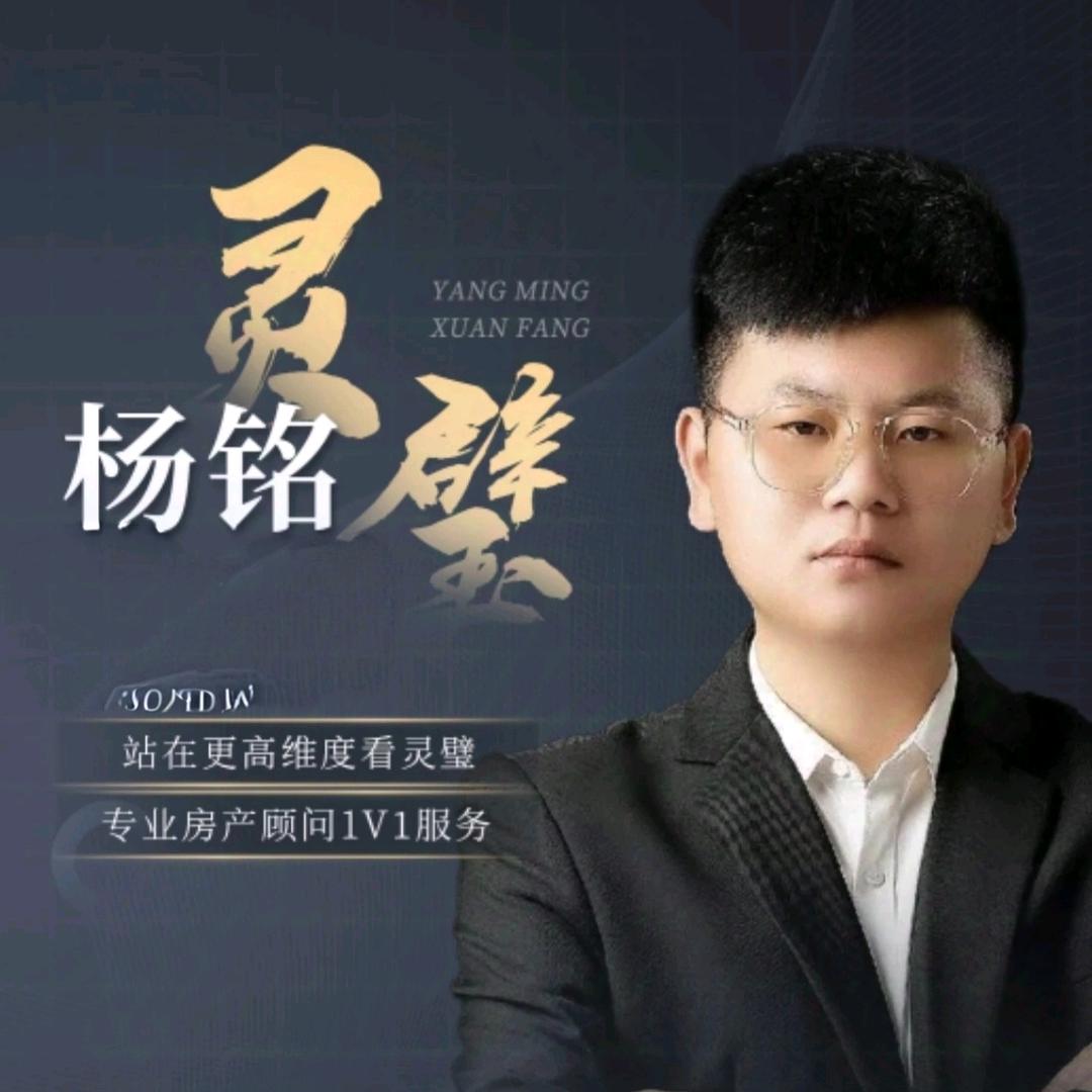 铭豪地产