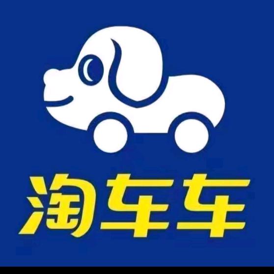 淘车车北京草桥店-高价收车