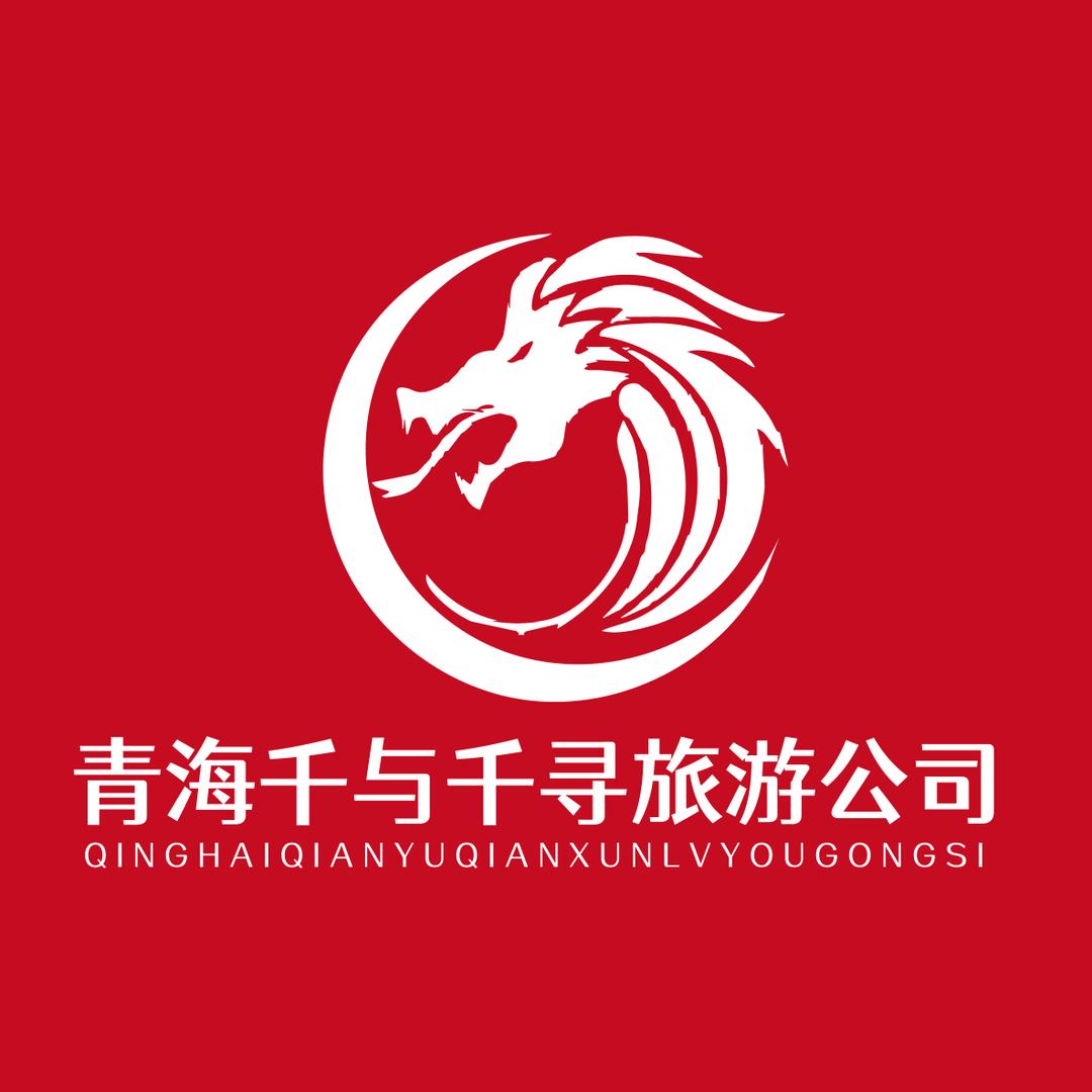 千与千寻旅行社