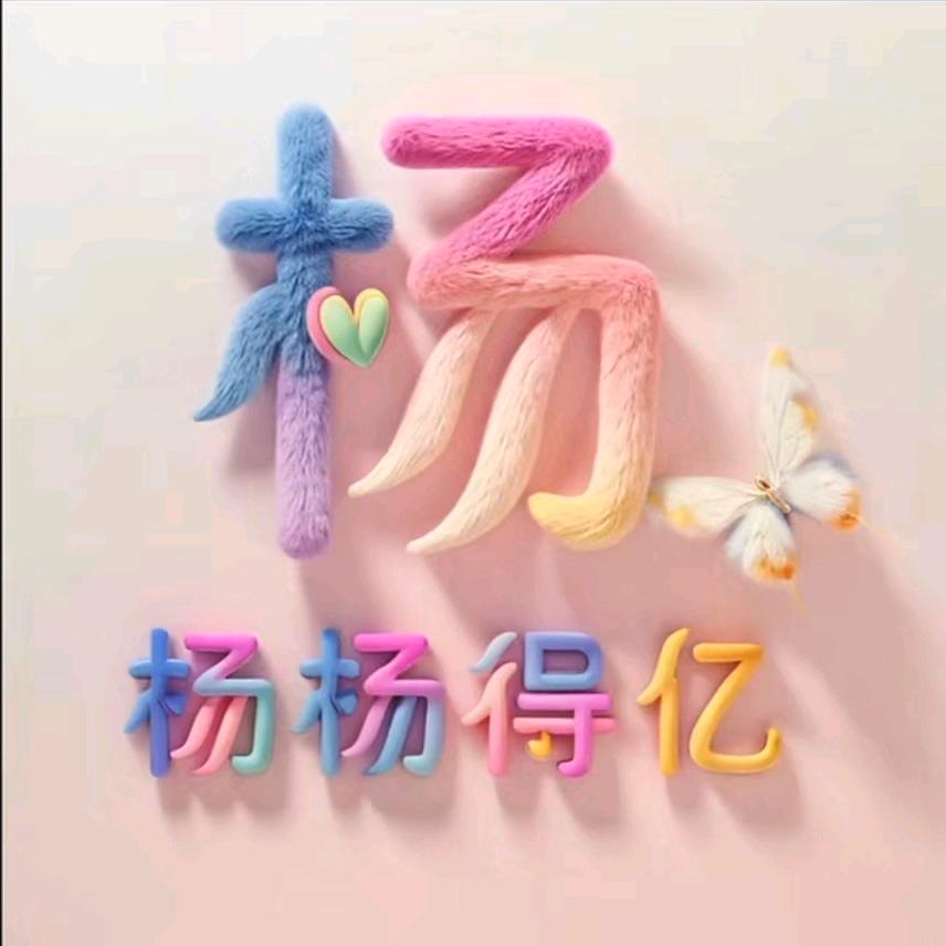 ໑ຼₒ₂5ღ᭄别碰我心💔🥀 ღ