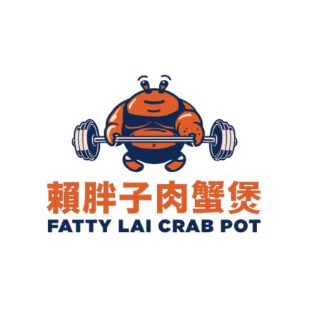 郴州赖胖子肉蟹煲