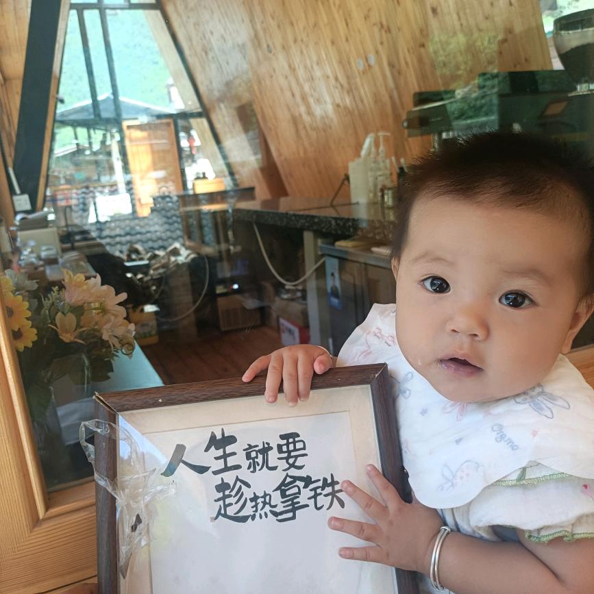 瑶瑶