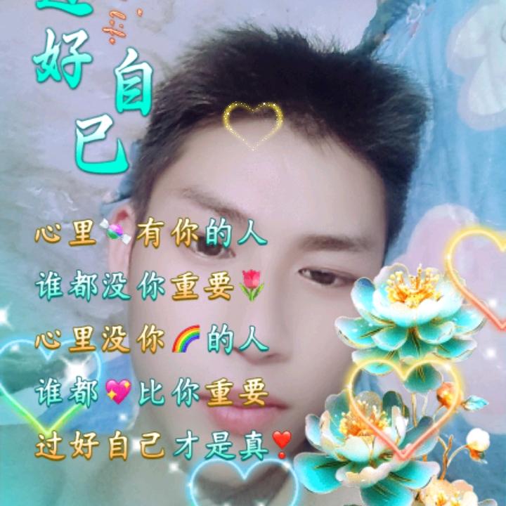 好小伙潇潇洒洒@