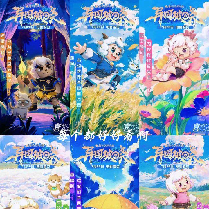 爱吃芋头Q