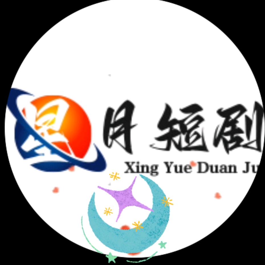 星月