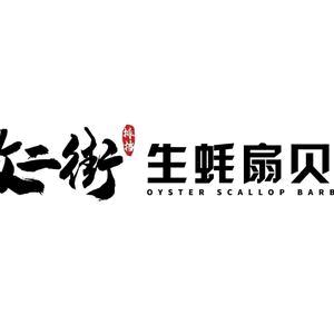 政二街盛世佳苑店