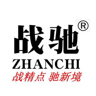 战驰金刚石工具