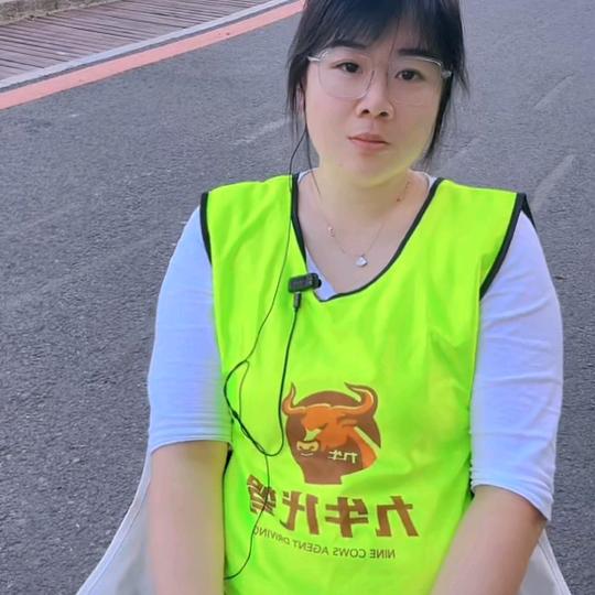 九牛代驾小姐姐