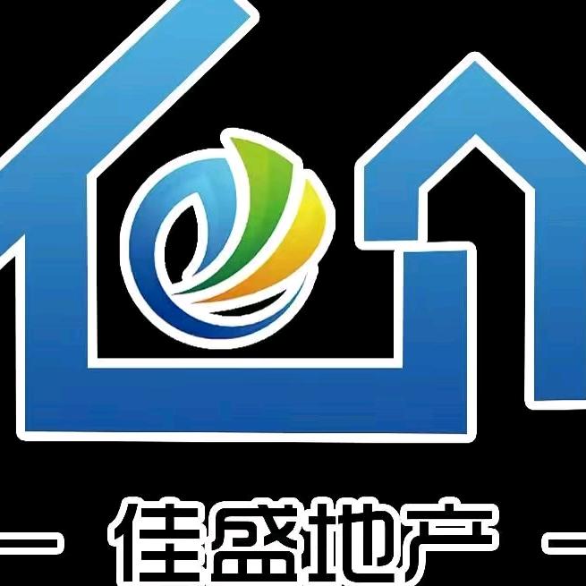 交城佳盛房地产经纪有限公司