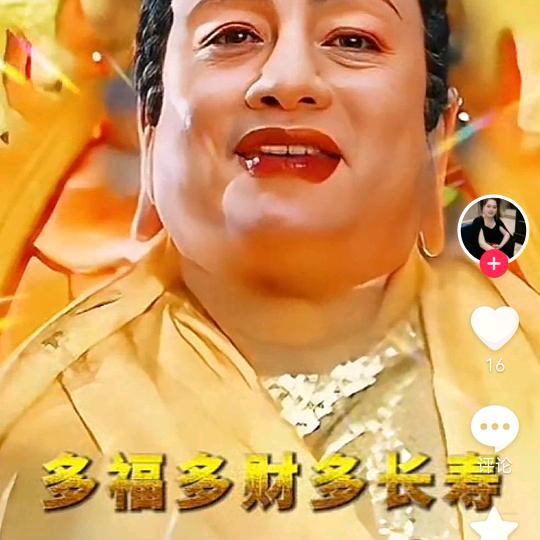 烈火🔥🔥🔥