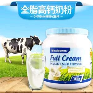 澳大利亚🇦🇺蓝胖子优质奶源