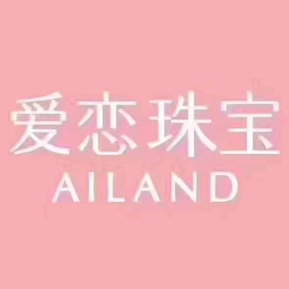 罗平爱恋珠宝团购直播