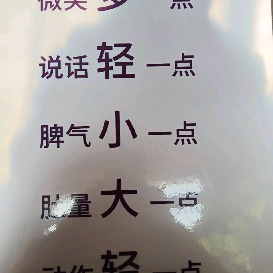 顺其自然