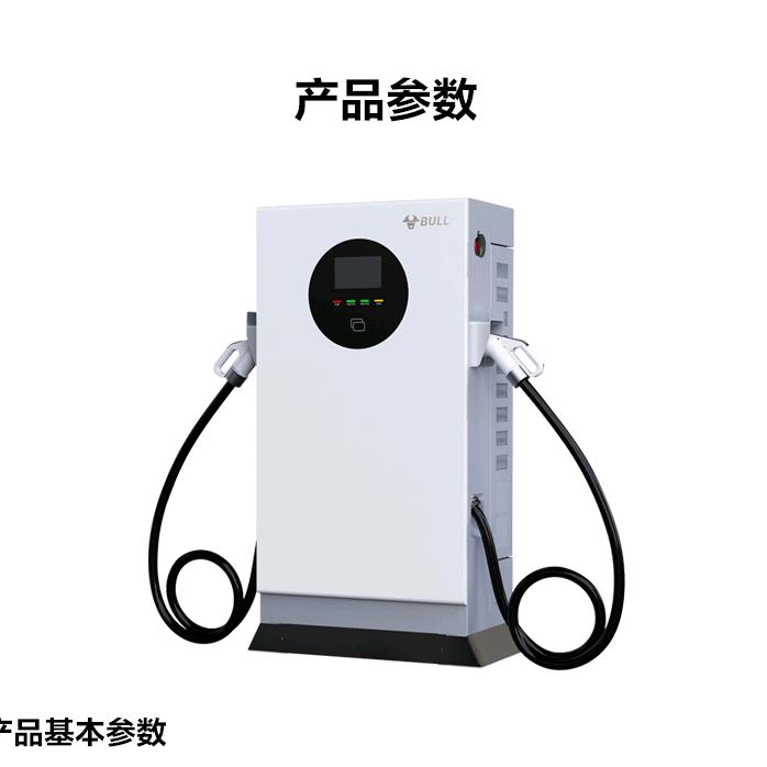 辉县周边自驾游（公牛充电桩安装:)