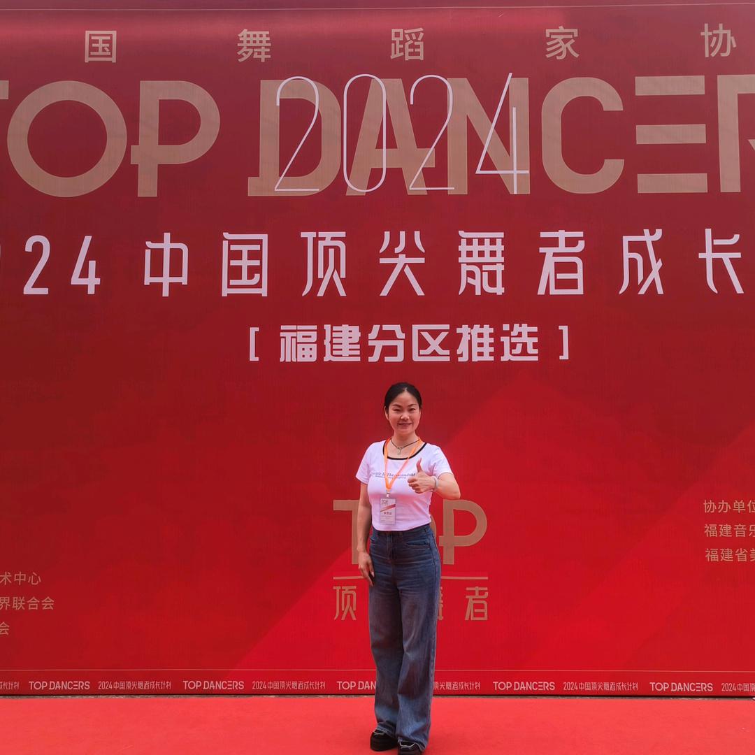 春雷舞蹈培训艺术中心