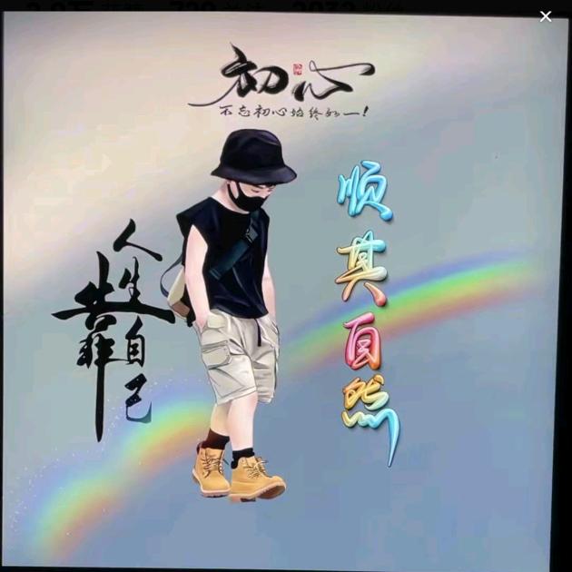 十月哥…🌈🌈🌈
