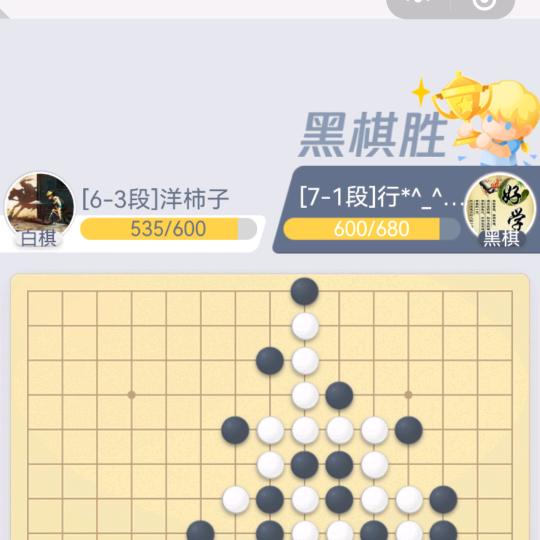 渴望未来